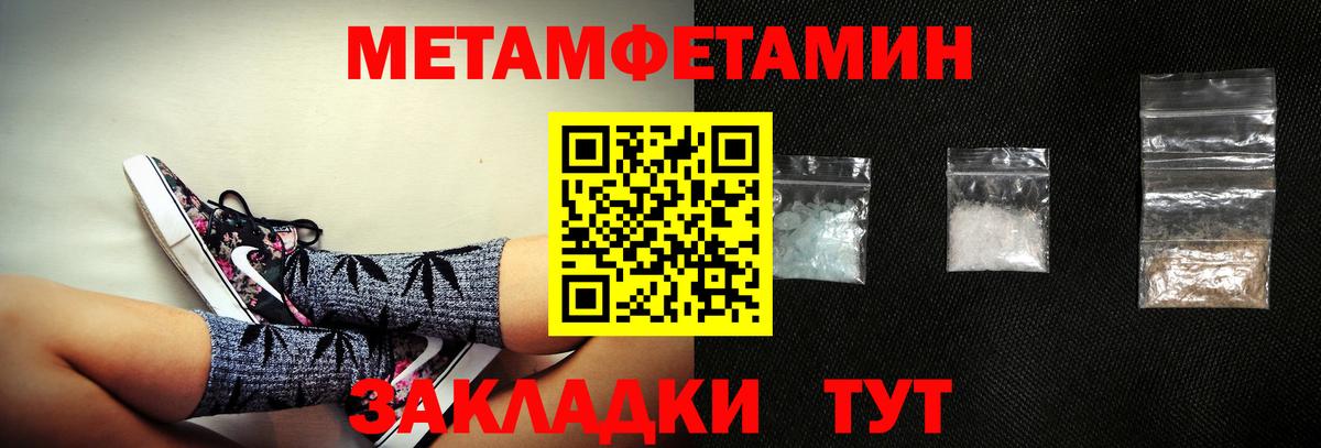 АМФ  АМФЕТАМИН Розовый  Вход с VPN  Ухта 