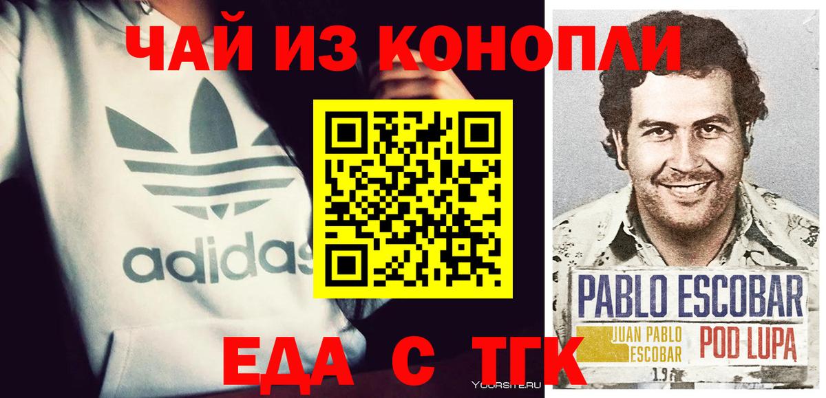 Ухта  Canna-Cookies марихуана  Вход с VPN 