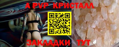 каннабис Комсомольск-на-Амуре
