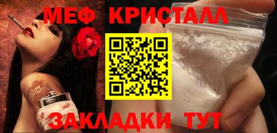 альфа пвп VHQ Коммунар