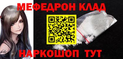 кокаин перу Конаково