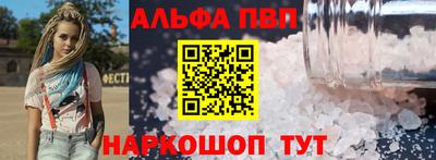 альфа пвп VHQ Коммунар