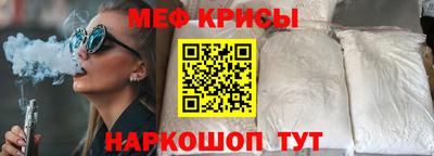 альфа пвп VHQ Коммунар