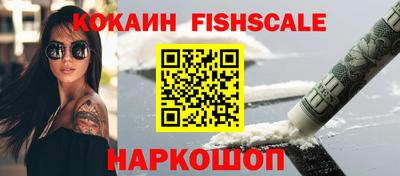 каннабис Комсомольск-на-Амуре