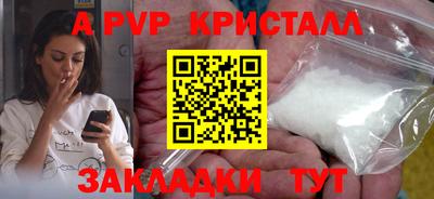 кокаин перу Конаково