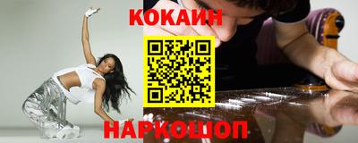 каннабис Комсомольск-на-Амуре
