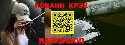 каннабис Комсомольск-на-Амуре