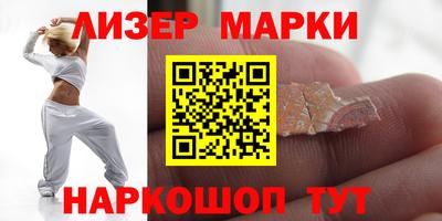 кокаин перу Конаково