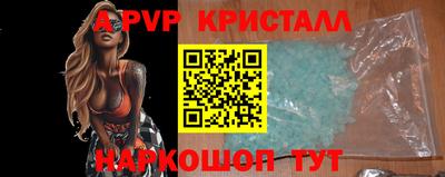каннабис Комсомольск-на-Амуре