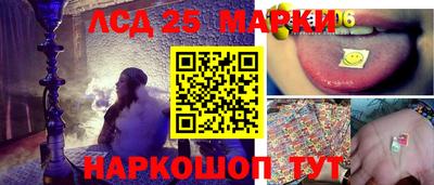 каннабис Комсомольск-на-Амуре