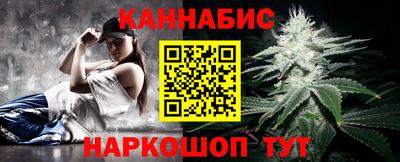 каннабис Комсомольск-на-Амуре