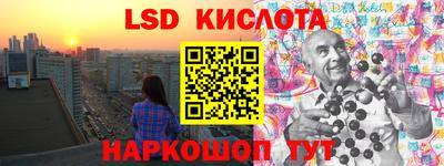 каннабис Комсомольск-на-Амуре