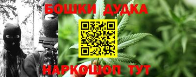 каннабис Комсомольск-на-Амуре