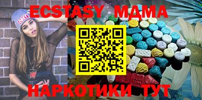 альфа пвп VHQ Коммунар