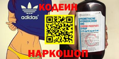 кокаин перу Конаково