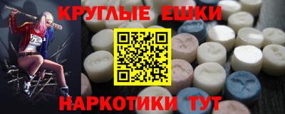 альфа пвп VHQ Коммунар