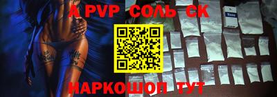 кокаин перу Конаково