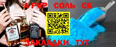 каннабис Комсомольск-на-Амуре