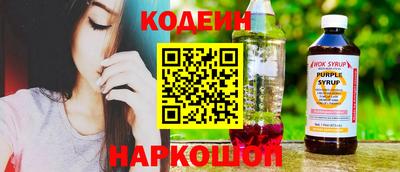 кокаин перу Конаково