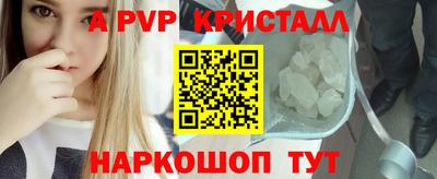 каннабис Комсомольск-на-Амуре
