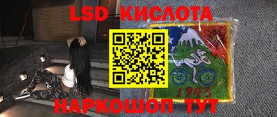 кокаин перу Конаково