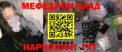 альфа пвп VHQ Коммунар