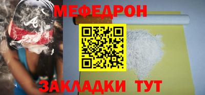 альфа пвп VHQ Коммунар