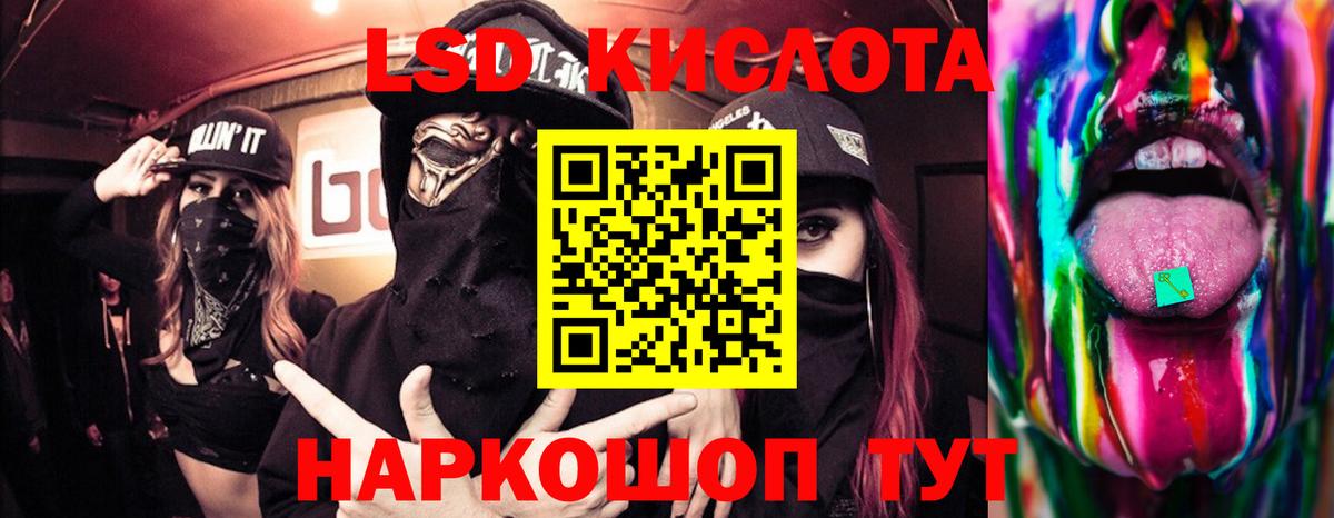 LSD-25 экстази ecstasy    как войти  Вход с VPN  Ухта  ЛСД экстази ecstasy 