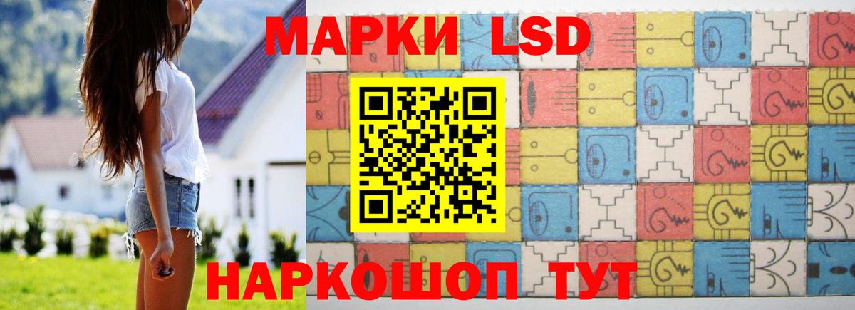 ЛСД экстази кислота Ухта