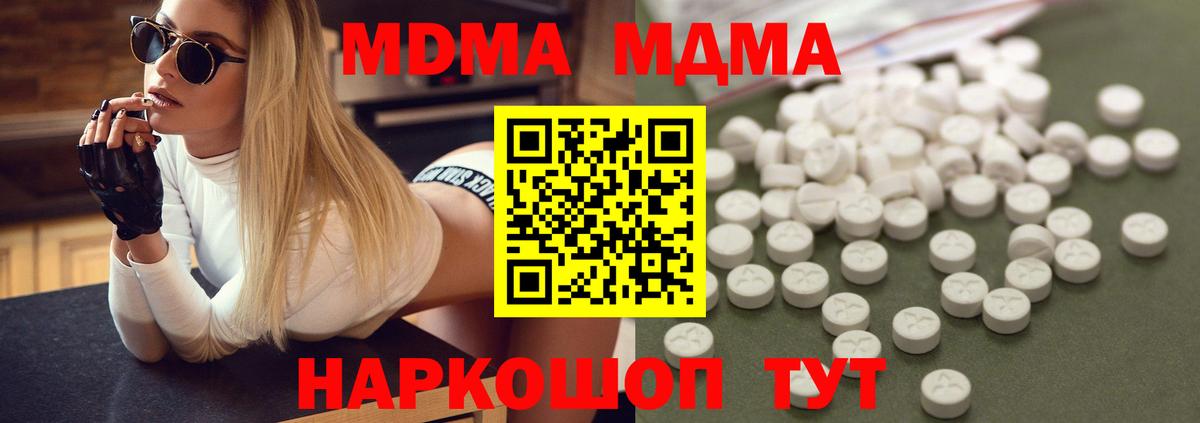 МДМА VHQ Ухта