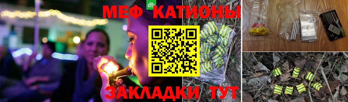 МЯУ-МЯУ 4 MMC  Вход с VPN  МЯУ-МЯУ  Ухта 