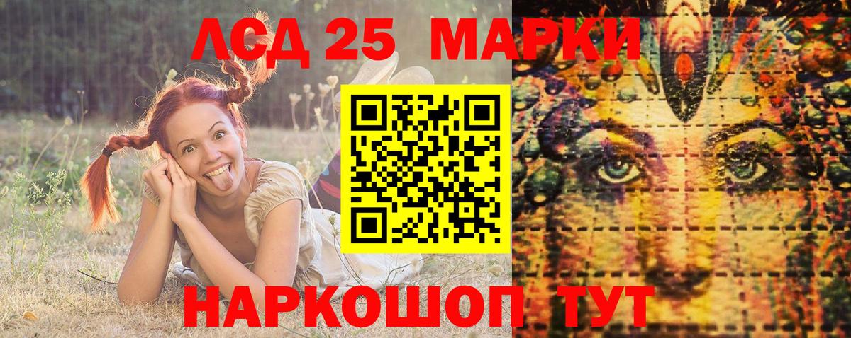 Ухта  как найти закладки  Вход с VPN  Марки N-bome 1500мкг 