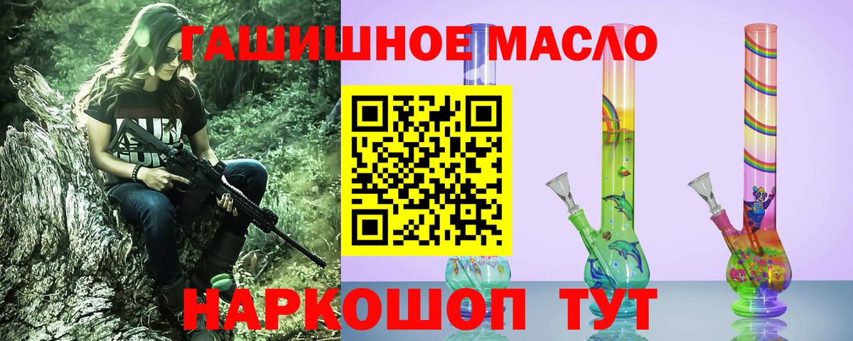 Дистиллят ТГК Wax  Вход с VPN  Ухта  blacksprut зеркало  ТГК Wax 