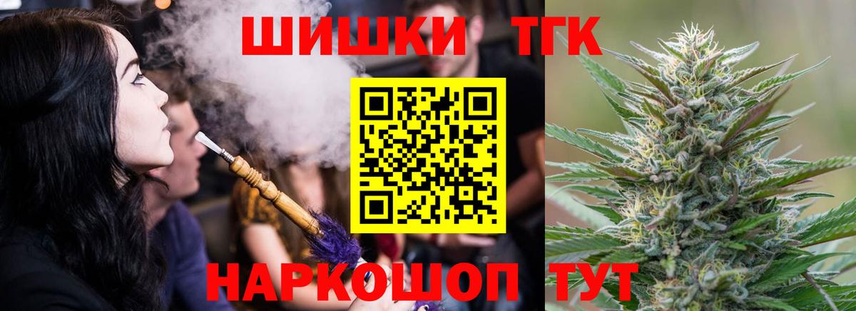 Бошки марихуана Ganja  Вход с VPN  Марихуана марихуана  Шишки марихуана ГИДРОПОН  МАРИХУАНА SATIVA & INDICA  Ухта 